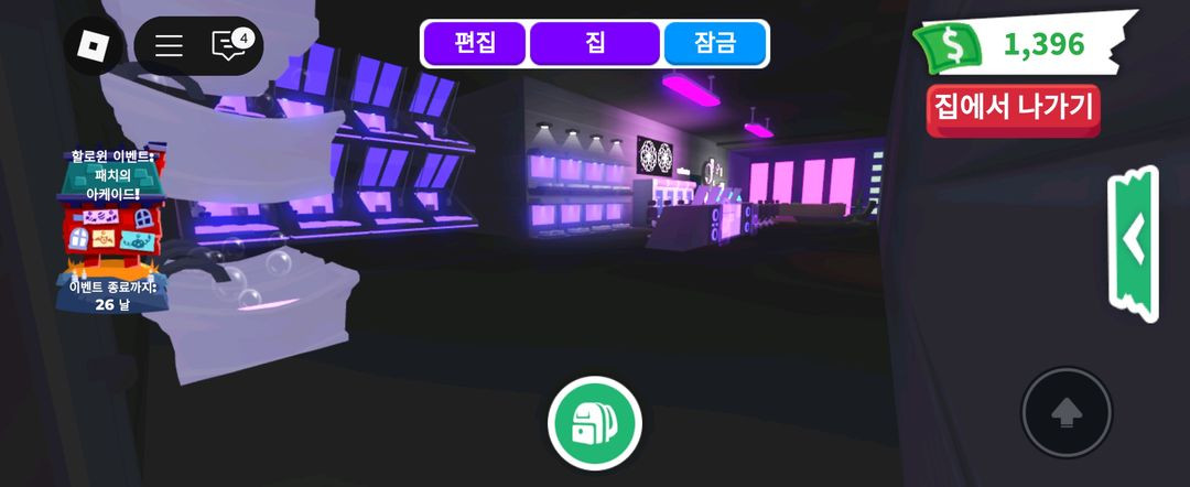 입양하세요 집 이미지