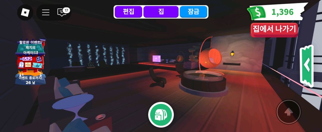 입양하세요 집 이미지