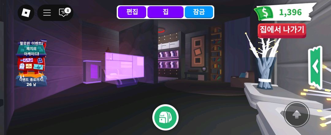 입양하세요 집 이미지