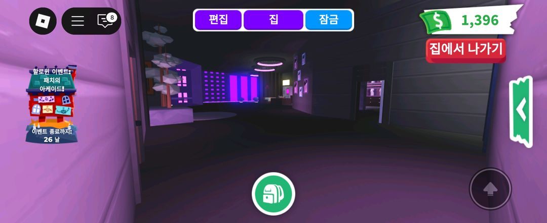 입양하세요 집 이미지