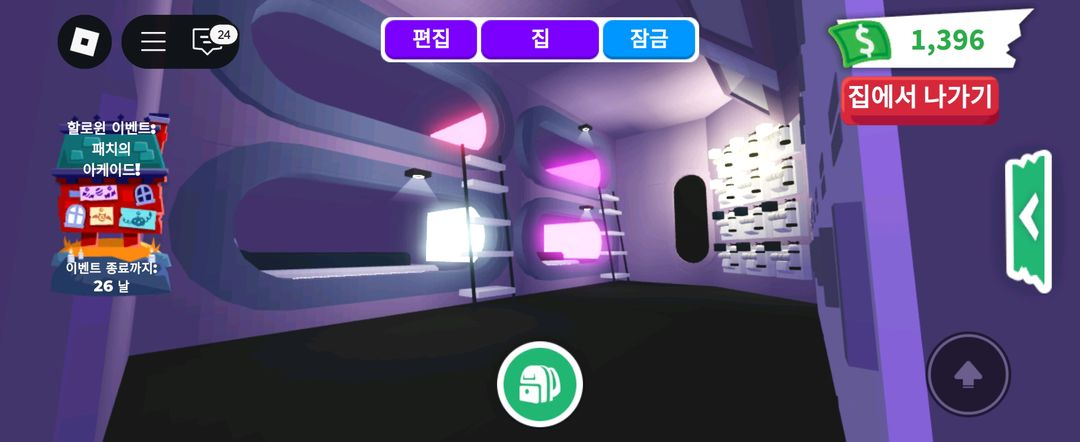 입양하세요 집 이미지