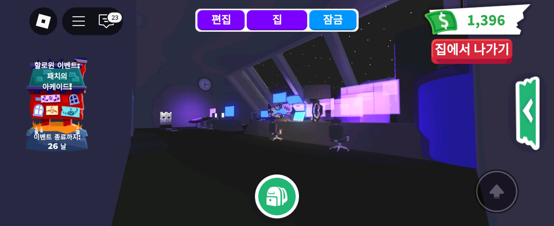 입양하세요 집 이미지