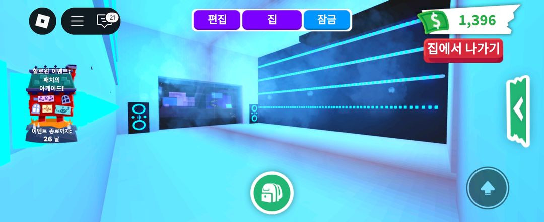 입양하세요 집 이미지