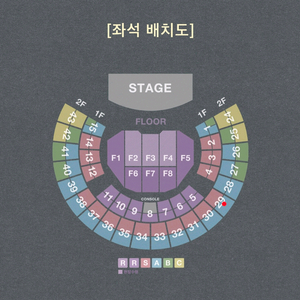 김동률 콘서트 11/16(일) 막공 A석 1장 팝니다