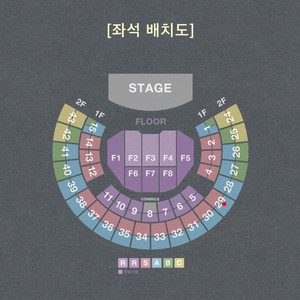 김동률 콘서트 11/16(일) 막공 A석 1장 팝니다