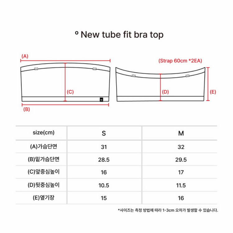 폴에잇 폴웨어 튜브핏 화이트 세트--3