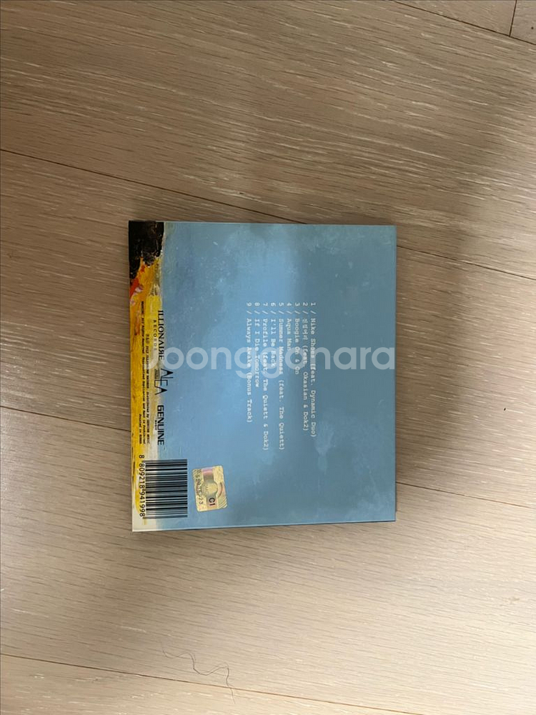 빈지노 2426 초판 cd--2
