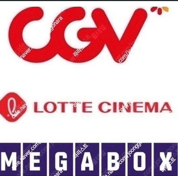 CGV,메가박스, 롯데시네마 영화예매/ 콤보--0