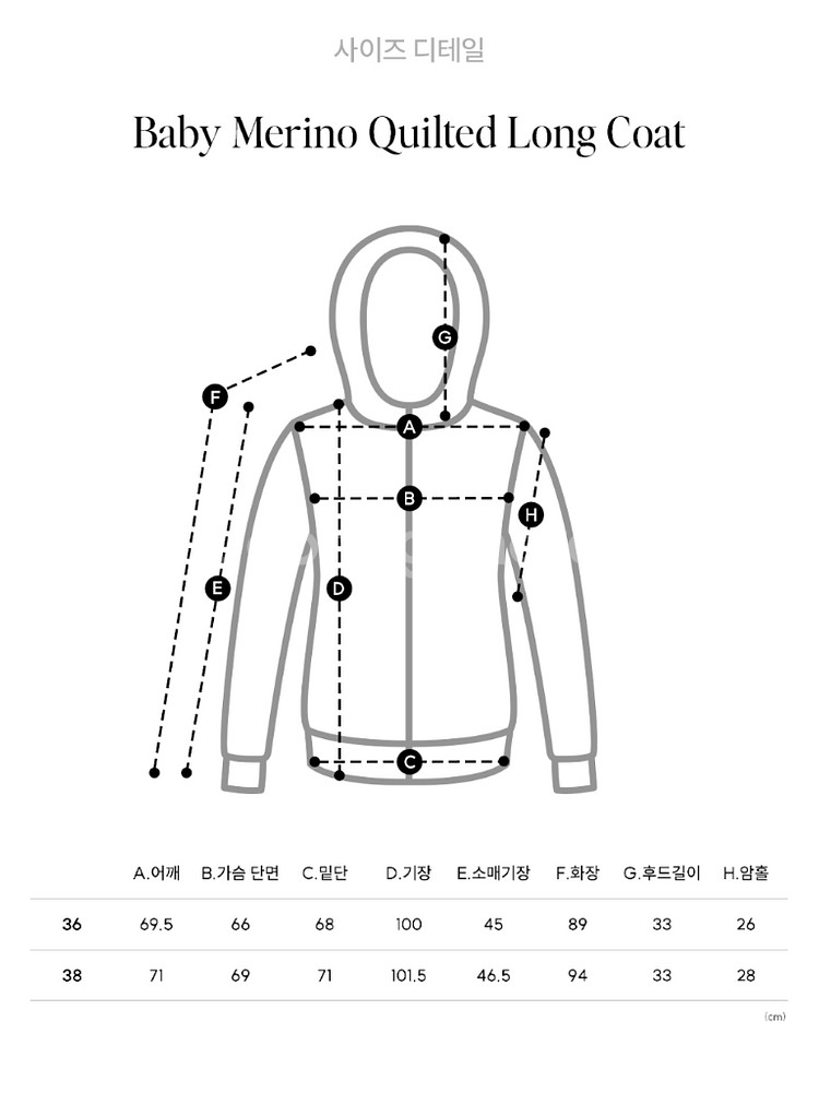 소윰 베이비메리노 퀼팅롱코트 (리버시블무스탕)네이비36--9