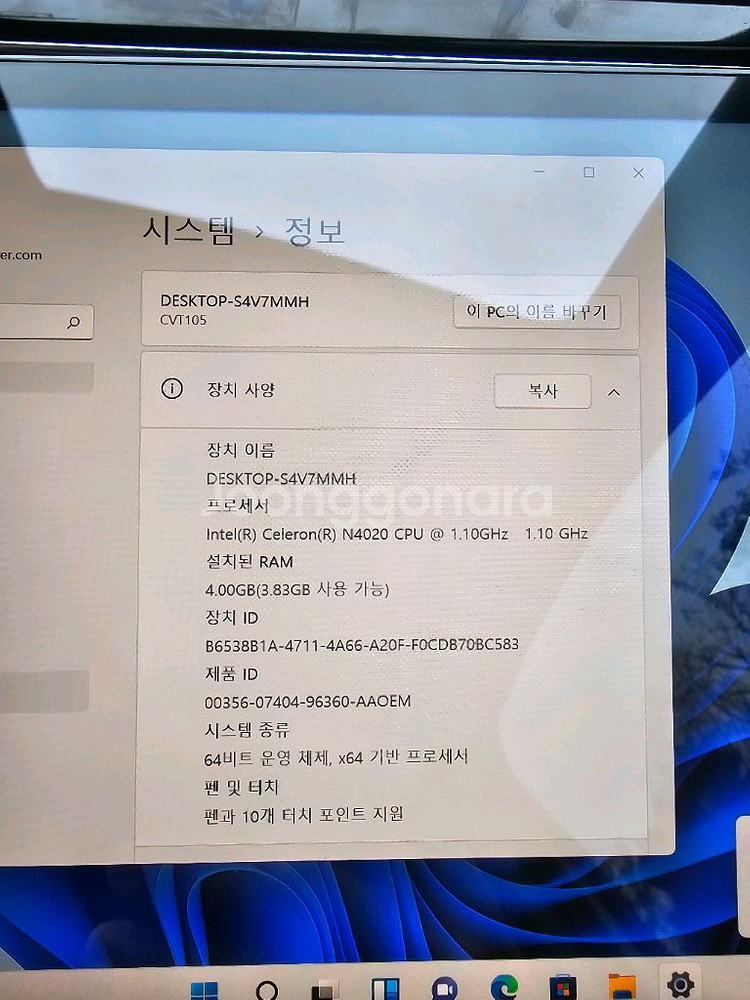 아이뮤즈 컨버터탭--0