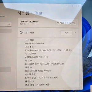 아이뮤즈 컨버터탭