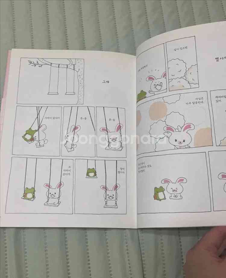 모피와친구들 단행본 1-2권 & 케리 뱃지--5