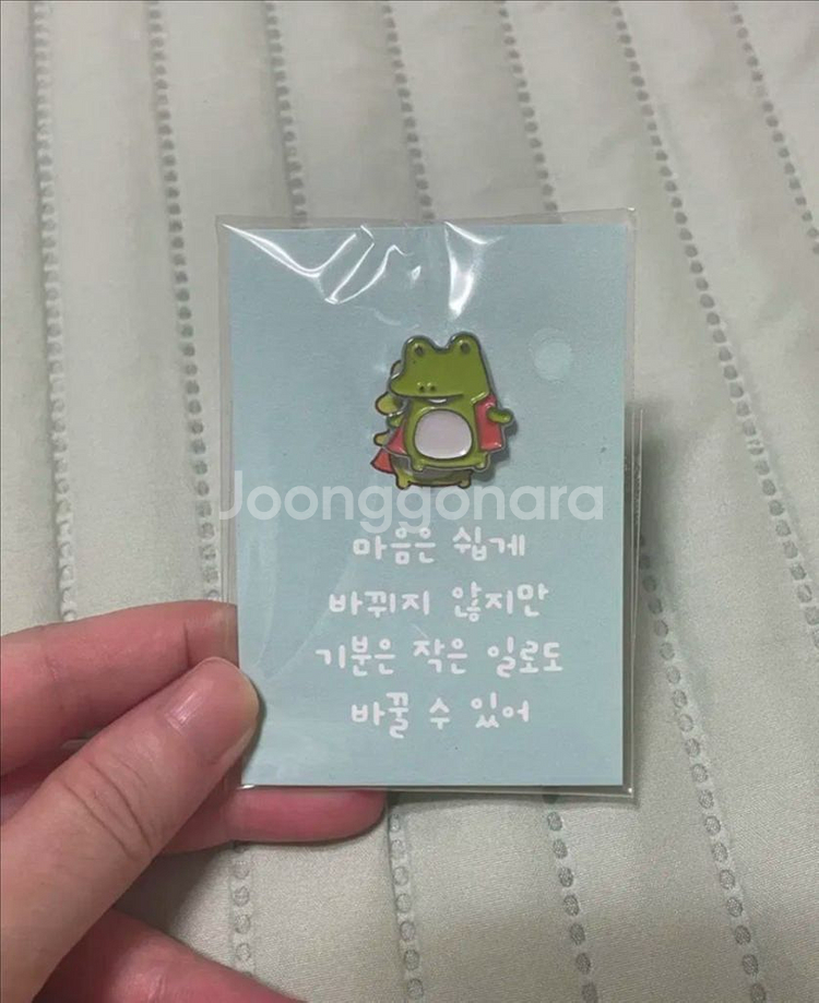 모피와친구들 단행본 1-2권 & 케리 뱃지--7