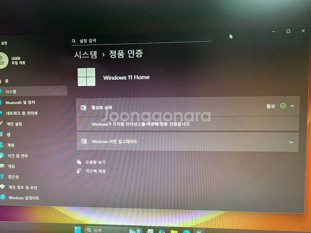 컴퓨터 본체(라이젠 7 2700/GTX1060)--3