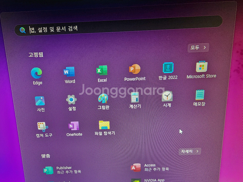 컴퓨터 본체(라이젠 7 2700/GTX1060)--4
