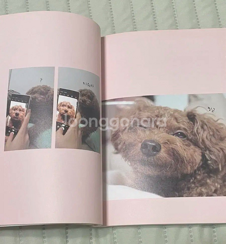 속삭이는 몽자 포토 에세이북--2