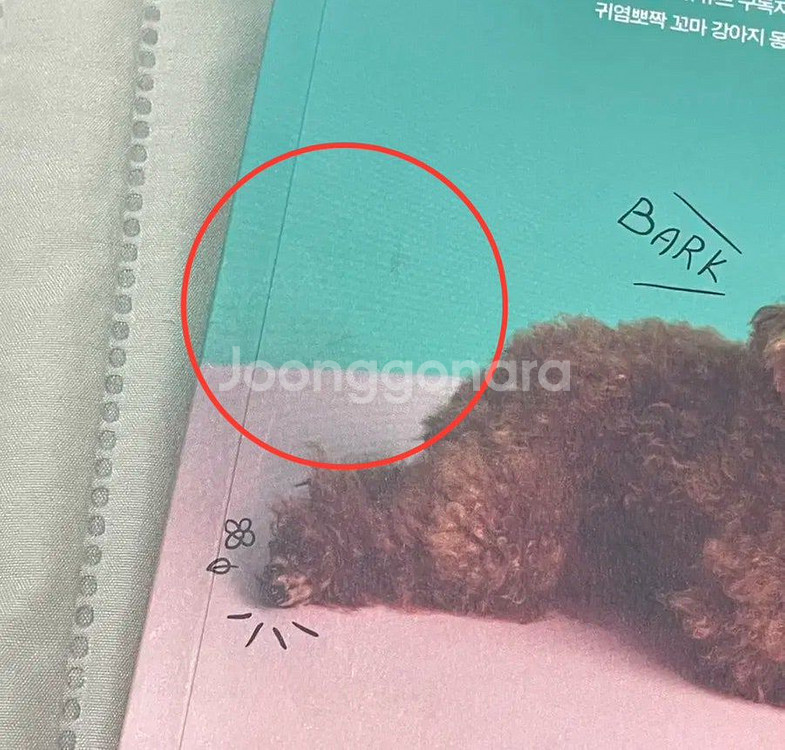 속삭이는 몽자 포토 에세이북--4