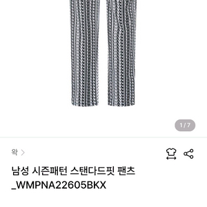 왁 골프 새제품