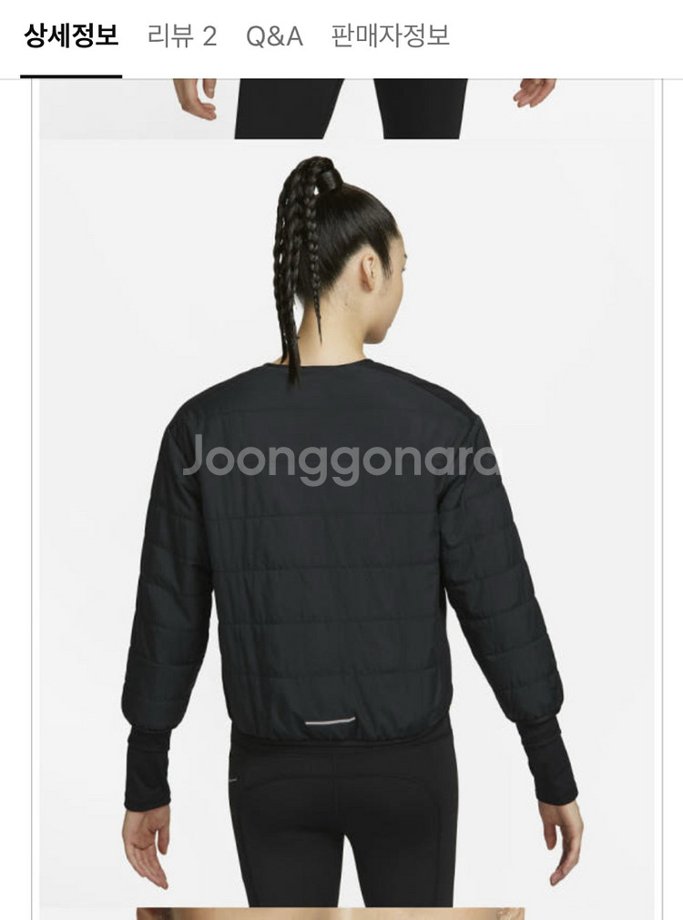 나이키 러닝경량패딩 자켓 골프웨어로도 좋아요진짜가벼워--1