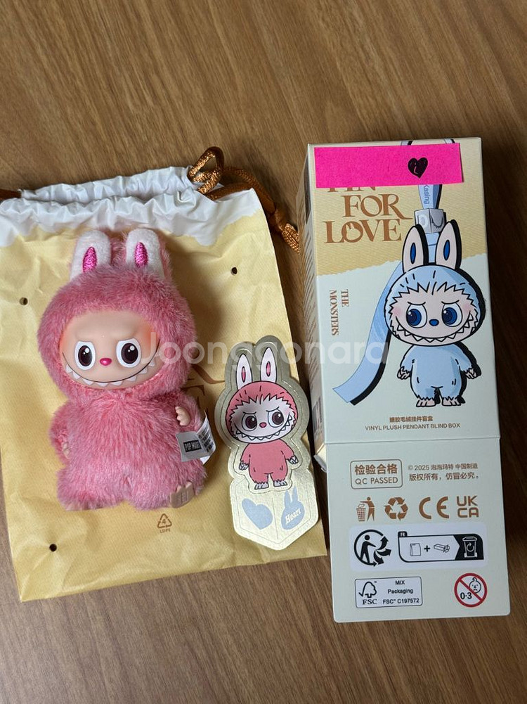 팝마트 미니라부부 내마음속 비밀번호 시크릿 하트--0