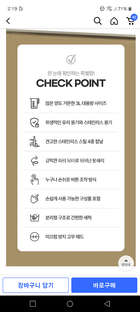 벤하임 멀티다지기 유리+스텐 2종 미개봉새상품--5