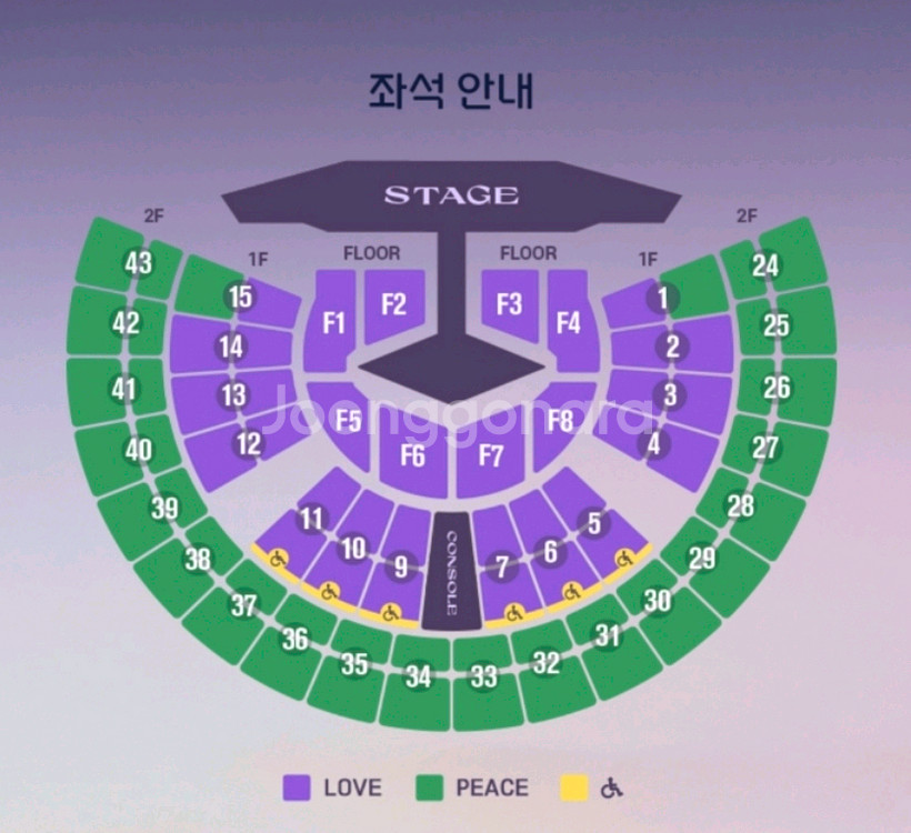 임영웅 서울 콘서트 11월 29일 17시 PEACE석--0