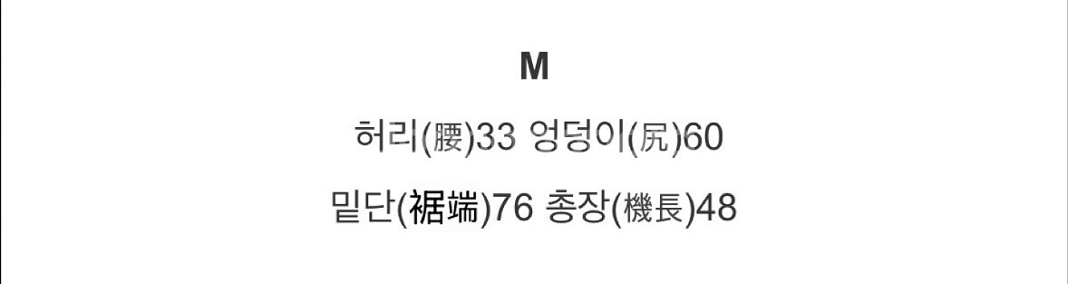 [OOT] 골덴 플리츠 미디 스커트 브라운 M--4