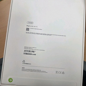 [미개봉] iPad 10세대 실버 128GB