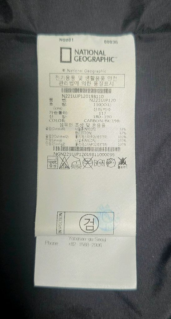 내셔널지오그래픽 비거스 트랜스폼 블라킹자켓 XXL--8