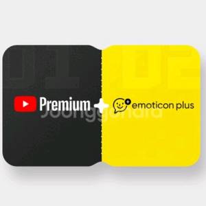 T우주패스 유튜브 프리미엄 이모티콘플러스 3개월팝니다