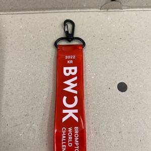 브롬톤 BWCK 고리