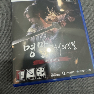ps5 명말 공허의깃털 (택포)