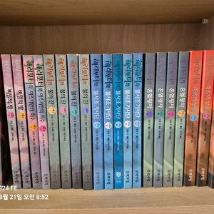 해리포터책 구판 23권 전권