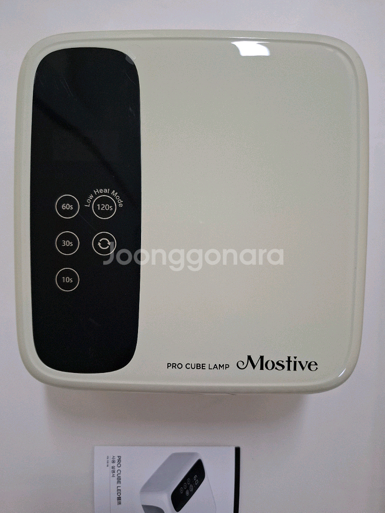 모스티브 젤램프 네일램프 무선 프로큐브 72w--1