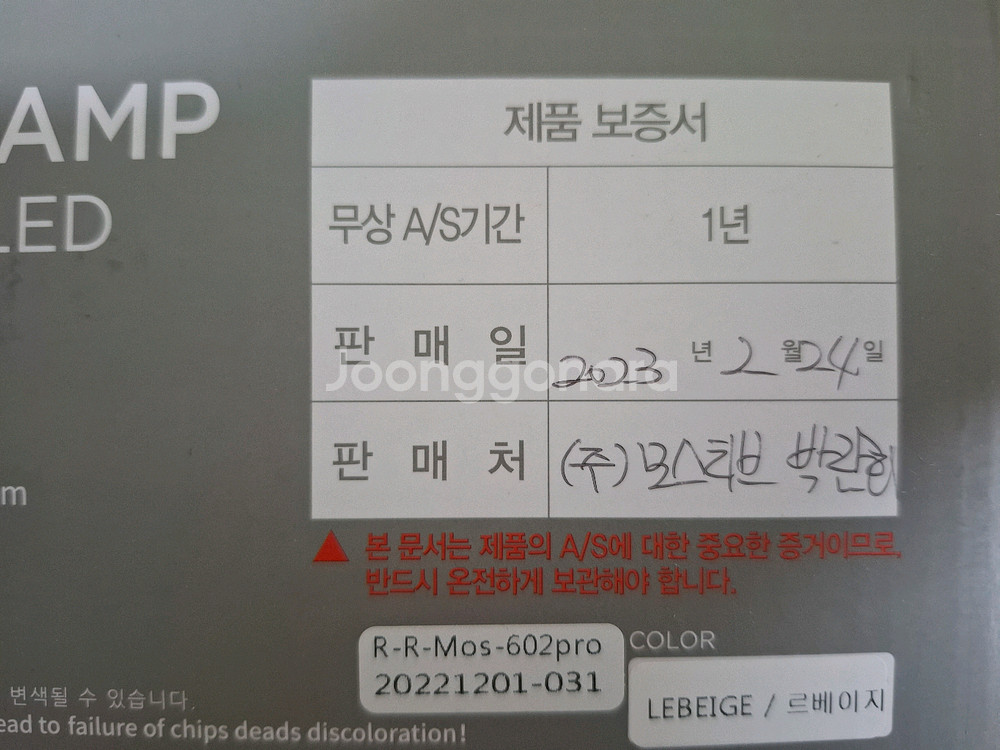 모스티브 젤램프 네일램프 무선 프로큐브 72w--9