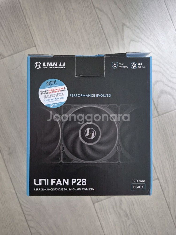 리안리 UNI PAN P28 블랙 3팬셋트 팝니다--0