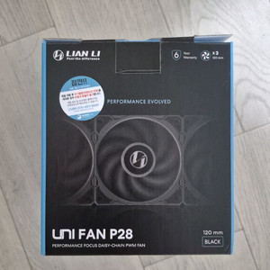 리안리 UNI PAN P28 블랙 3팬셋트 팝니다
