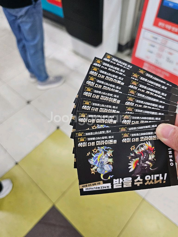 포켓몬스터 이로치 미라이돈 판매합니다--0