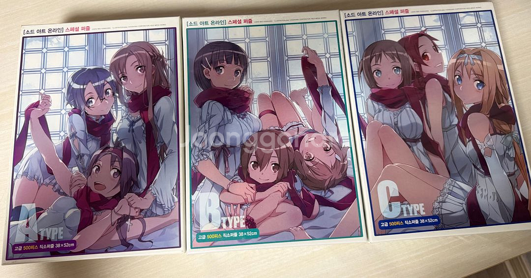 소드아트온라인 퍼즐--0