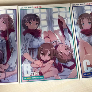 소드아트온라인 퍼즐