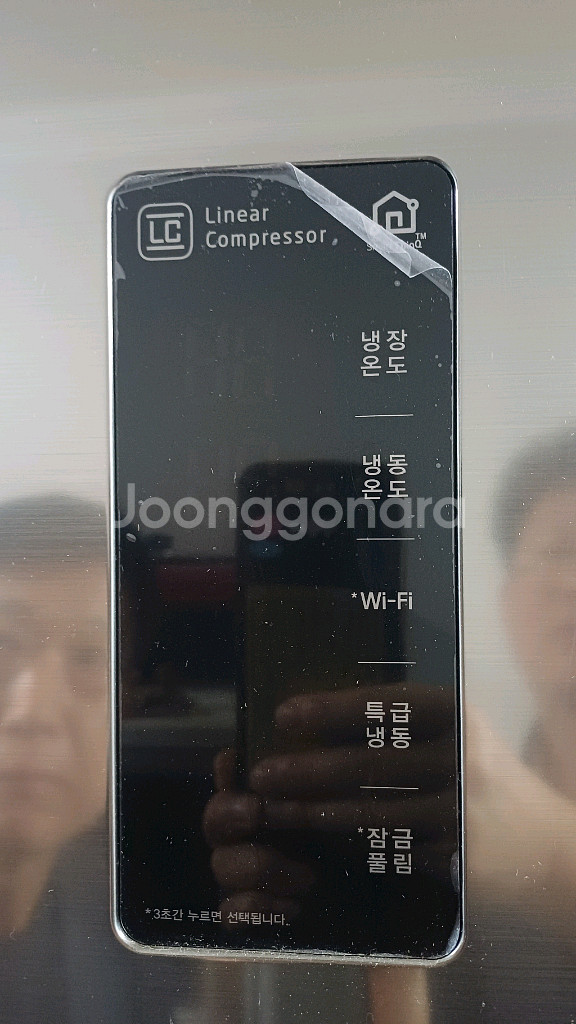 s631s32 LG 양문형 냉장고--3