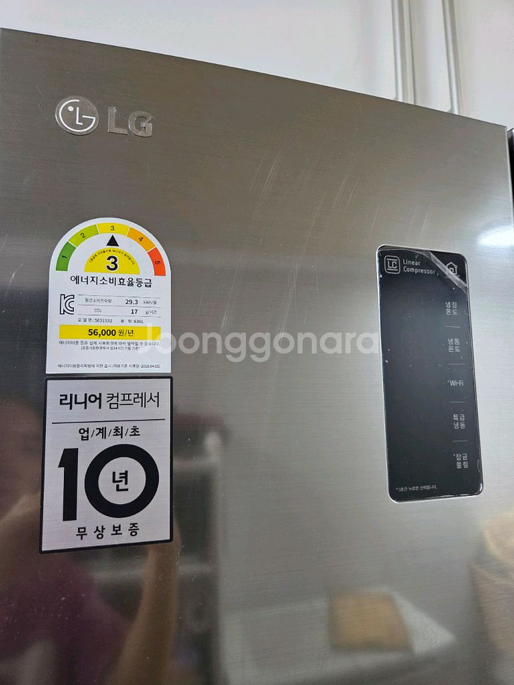 s631s32 LG 양문형 냉장고--1