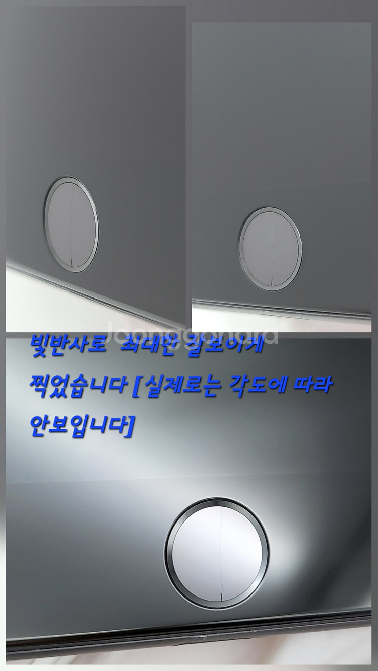 [배터리100무음]아이폰7 128G팝니다(66606)--7