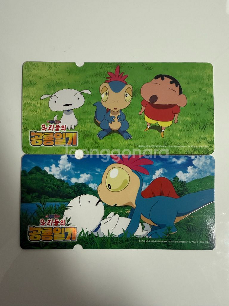 짱구는 못말려 스페셜 티켓 2종+A4 스티커--1