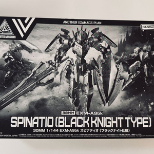 프리미엄 반다이 30MM 스피나티오 블랙 나이트