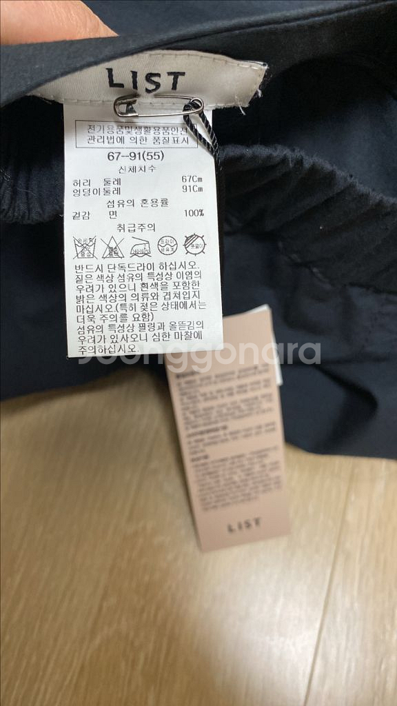LIST 리스트 스커트 택도 안 뗀 새상품--8