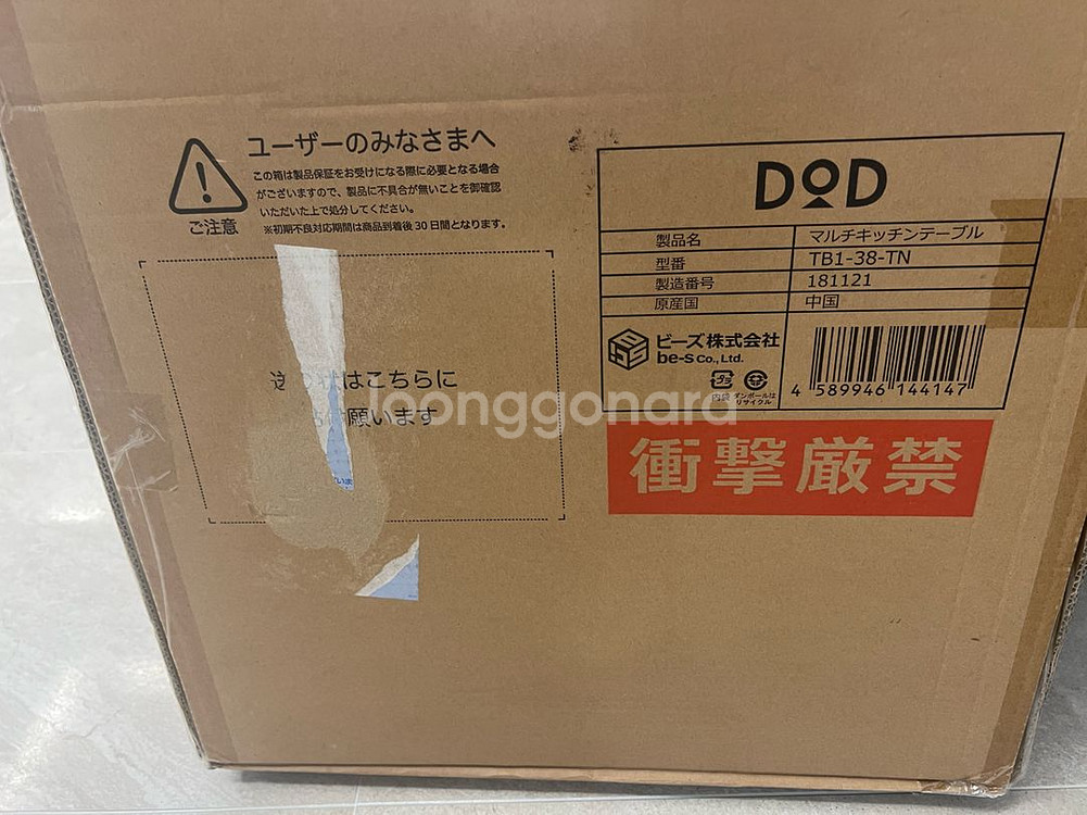 DOD 도플갱어 키친 테이블 _탄 색상--1