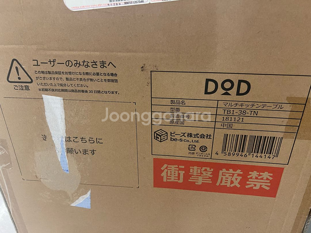 DOD 도플갱어 키친 테이블 _탄 색상--2