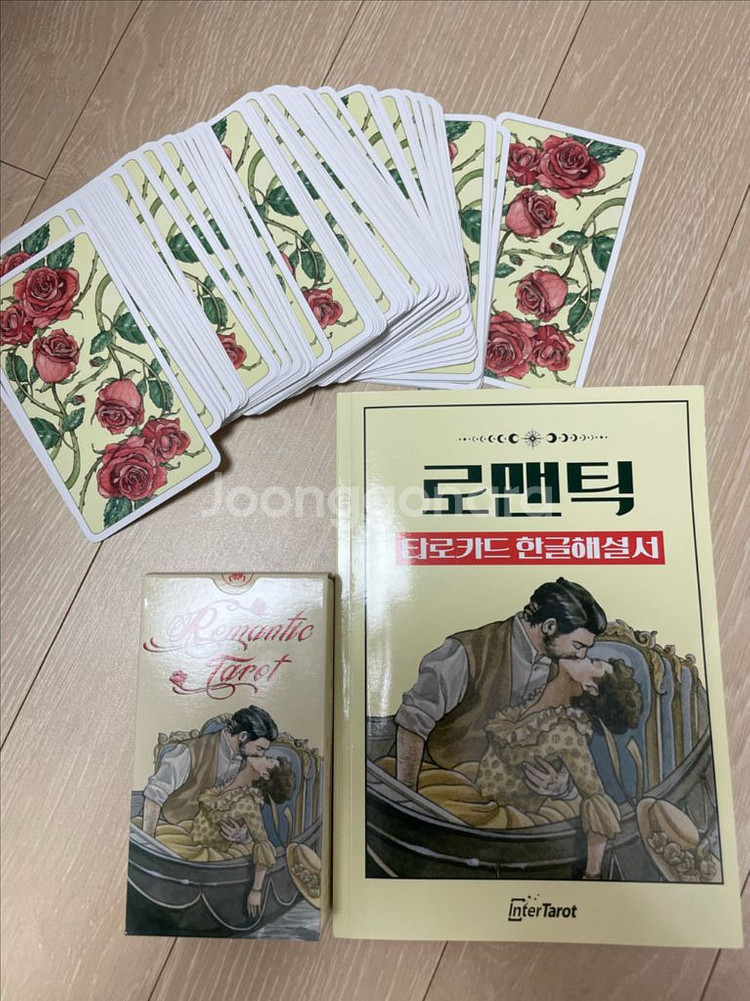 로맨틱 타로 카드--0