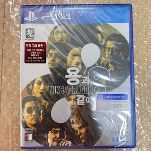 PS4 용과 같이8 미개봉 팝니다.